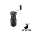 キャプテンスタッグ(CAPTAIN STAG) ポータブルコーヒーミル(ポーチ付き)(ブラック) | ブラック ポーチ付き コーヒーミル アウトドア 手挽き ポータブル キャンプ ポーチ付 パール金属 レジャー 珈琲 キャンプ用品 BBQ調理