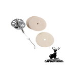 キャプテンスタッグ(CAPTAIN STAG) 珈琲サイフォン用ろか器(ペーパーフィルター式) | ろか器 コーヒー サイフォン用 一式 日本製 珈琲 アウトド...