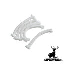 【お得な2個セット】キャプテンスタッグ(CAPTAIN STAG) 珈琲サイフォン用ランプ芯 | コーヒー ランプ芯 珈琲 サイフォン用 日本製 アウトドア ド...