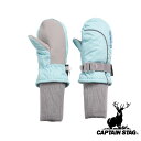 キャプテンスタッグ(CAPTAIN STAG) 防寒グローブ ミトンロングジャージ 90cm対応 サックス | サックス 防寒グローブ 90cm対応 グローブ ...