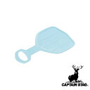 【お得な2個セット】キャプテンスタッグ(CAPTAIN STAG) よく滑るヒップソリ サックス | サックス ソリ そり 雪遊び