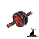 【お得な2個セット】キャプテンスタッグ(CAPTAIN STAG) エクササイズローラー ダブル | ダブル 筋トレ フィットネス 腹筋ローラー エクササイズ ブラック レッド ストレッチ ダイエット 組立式 健康 運動 トレーニング ローラー 腹筋(4)
