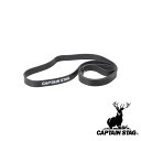 【お得な2個セット】キャプテンスタッグ(CAPTAIN STAG) Vit Fit トレーニングバンド(スーパーハード) | エクササイズ ストレッチ フィット...