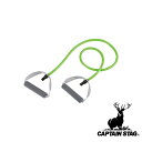 キャプテンスタッグ(CAPTAIN STAG) Vit Fit ストレッチチューブ ハンドル付 ( ハード ) | ハード ハンドル付 エクササイズ フィットネス ストレッチ 筋トレ ハンドル付き パール金属 トレーニング アウトドア 健康 運動(4)