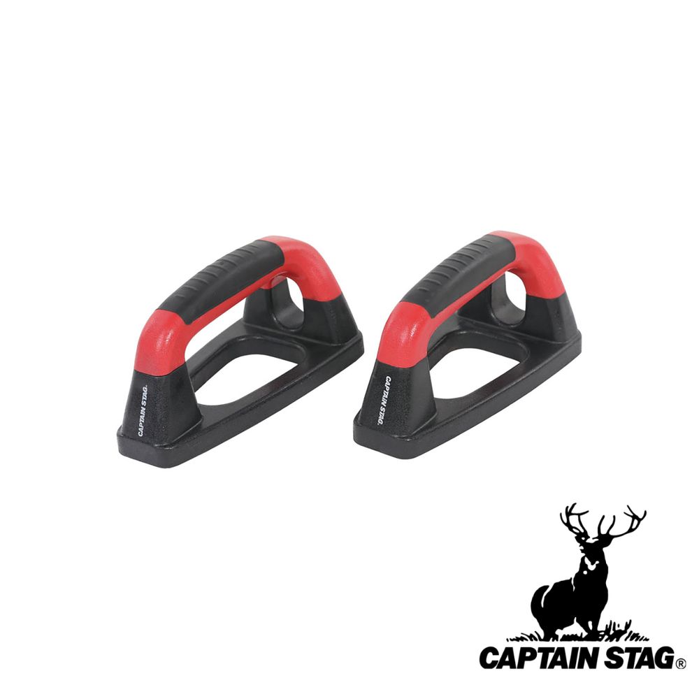 【お得な2個セット】キャプテンスタッグ(CAPTAIN STAG) プッシュアップバー | 筋トレ 腕立て伏せ バー ダイエット 腕立てバー トレーニング リハビリ 運動 エクササイズ 健康