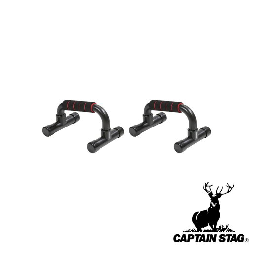 キャプテンスタッグ(CAPTAIN STAG) 腕立て バー | 腕立てバー 筋トレ 腕立て 腕立て伏せ バー ダイエット トレーニング 器具 大胸筋 上腕三頭筋 三角筋 ハンドル 持ち手 組立式 リハビリ 運動 エクササイズ 健康 キャプテンスタッグ(CAPTAIN STAG) 腕立て バー | 腕立てバー 筋トレ 腕立て 腕立て伏せ バー ダイエット トレーニング 器具 大胸筋 上腕三頭筋 三角筋 ハンドル 持ち手 組立式 リハビリ 運動 エクササイズ 健康