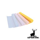 【お得な2個セット】キャプテンスタッグ(CAPTAIN STAG) ヨガマット (イエロー) 61cm×173cm×厚さ0.3cm | ヨガマット イエロー エ...