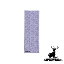 【お得な2個セット】キャプテンスタッグ(CAPTAIN STAG) ヨガマット (ハイビスカスラベンダー) 61cm×173cm×厚さ0.6cm | ヨガマット...