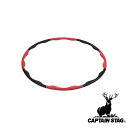 キャプテンスタッグ(CAPTAIN STAG) フラフープ 8PCS | フラフープ ダイエット エクササイズ フィットネス 直径90cm ジョイント式 雑貨 ...