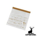 【お得な2個セット】キャプテンスタッグ(CAPTAIN STAG) CS フリーザーバッグ L(ブラウン)24枚 | ブラウン Lサイズ 冷凍保存 アウトドア 保存袋 食品 おしゃれ 冷凍 保存 Sサイズ Mサイズ クッキング ジッパー袋 エコ レジャー