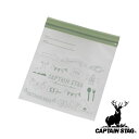 【お得な2個セット】キャプテンスタッグ(CAPTAIN STAG) CS フリーザーバッグ M(グリーン)40枚 | グリーン Mサイズ 冷凍保存 アウトドア 保存袋 クッキング 冷凍 保存 レジャー 冷凍OK 調理器具 キャンプ 下準備 かわいい 食品