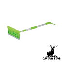 【お得な2個セット】キャプテンスタッグ(CAPTAIN STAG) アルミ折畳み式スノーブラシ(グリーン) | グリーン スノーブラシ アルミ 折りたたみ式 ア...