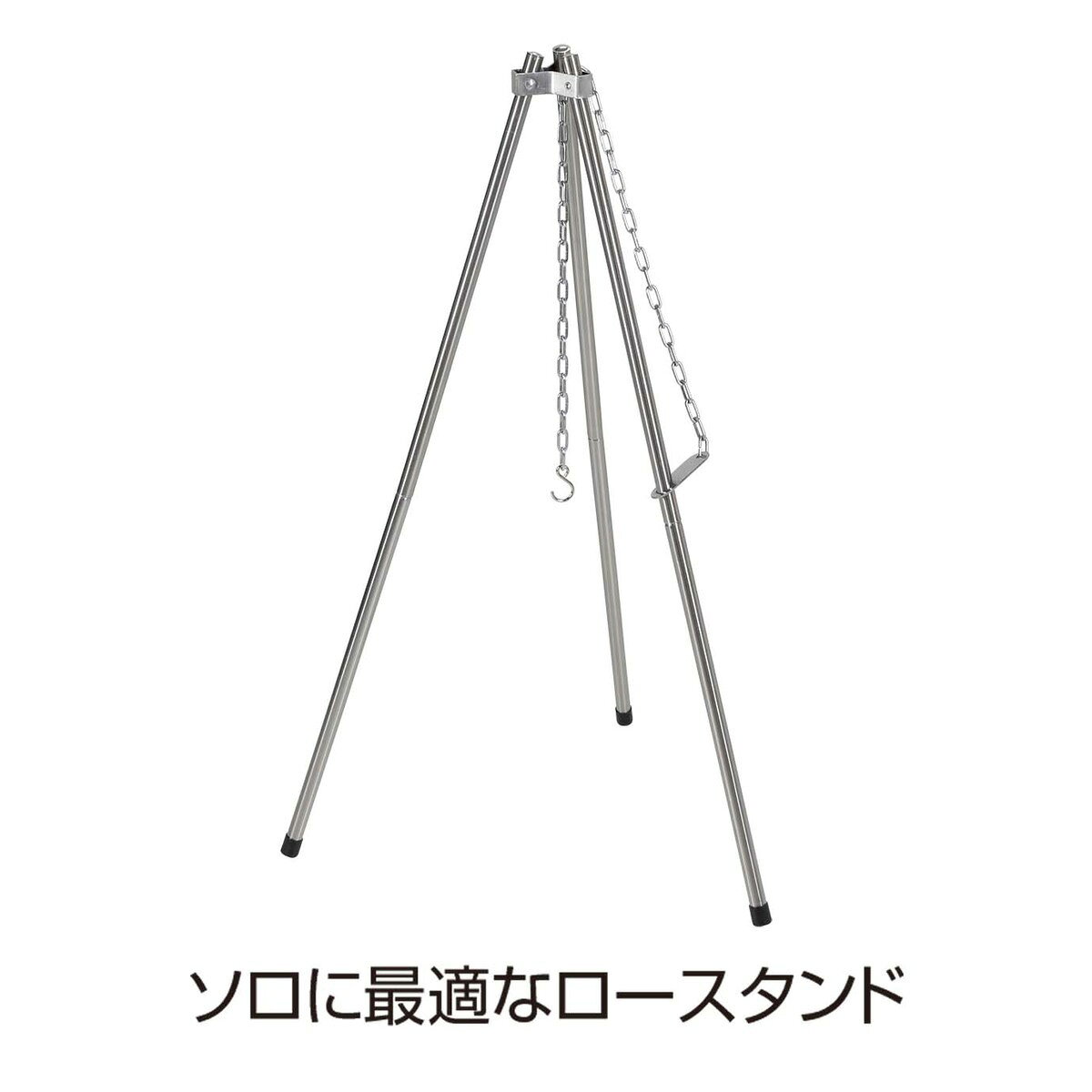 【2個セット】キャプテンスタッグ(CAPTAIN STAG) 2Way 焚き火三脚 | 焚き火三脚 トライポッド ステンレス製 シルバー 幅660 奥行580 高さ1 アウトドア キャンプ 焚き火 2way焚火三脚 2Way焚き火三脚 バーベキュー first23-18826581 セミプロDIY店ファースト サンプル画像2