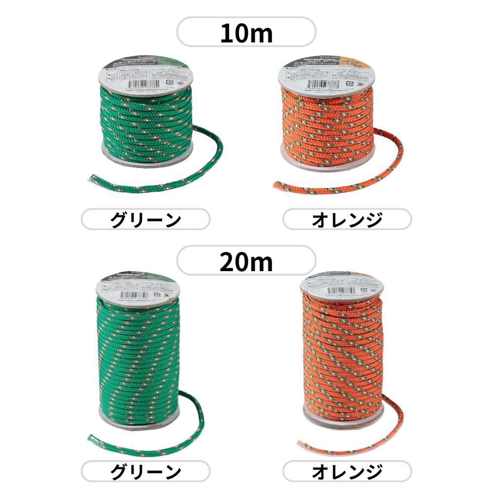 【2個セット】キャプテンスタッグ(CAPTAIN STAG) カラーテントロープ [ 20m 10m ] | ひも アウトドア カラーロープ ガイドロープ キャンプ タープ タープ部品 テント テントロープ レジャー ロープ 径5mm きゃんぷ first23-18827891 セミプロDIY店ファースト サンプル画像2