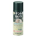 【お得な2個セット】キャプテンスタッグ(CAPTAIN STAG) テント用防水スプレ-300ml | アウトドア テント用 キャンプ テント 防水スプレー 用...
