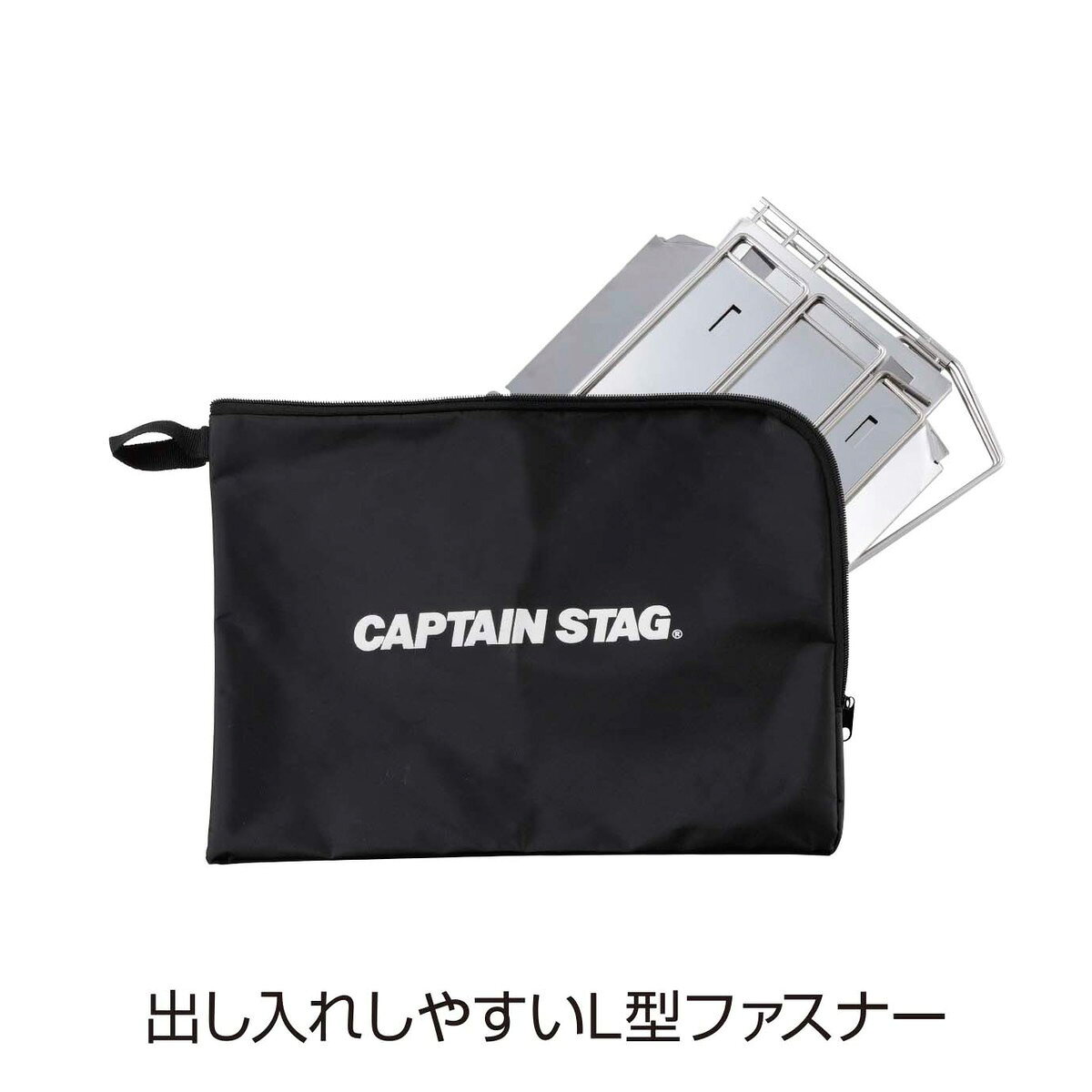 【2個セット】キャプテンスタッグ(CAPTAIN STAG) ソロ ライトグリル | ソロ ライトグリル コンパクト 焚火台 軽量 ステンレス製 焚き火台 アウトドア 折りたたみ 薄型 収納バッグ 折り畳み ソロキャンプ バーベキュー ゴトク first23-18827890 セミプロDIY店ファースト サンプル画像3