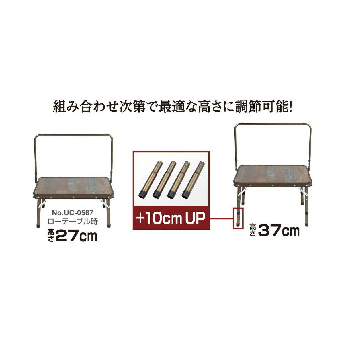【2個セット】キャプテンスタッグ(CAPTAIN STAG) ビストロ ジョイント脚+10cm | ビ...