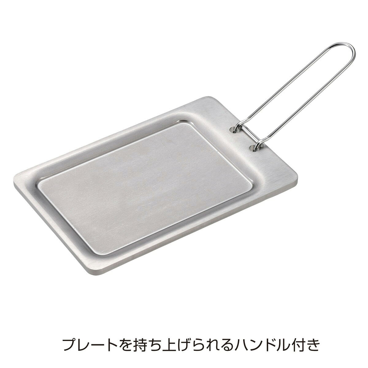 【2個セット】キャプテンスタッグ(CAPTAIN STAG) 極厚 ステングリルプレート B6 | 極厚 鉄板 アウトドア バーベキュー プレート B6サイズ ステンレス製 日本製 キャンプ シルバー メンズ レディース キャンプ用品 屋外 網 焚火 first23-18828388 セミプロDIY店ファースト サンプル画像3