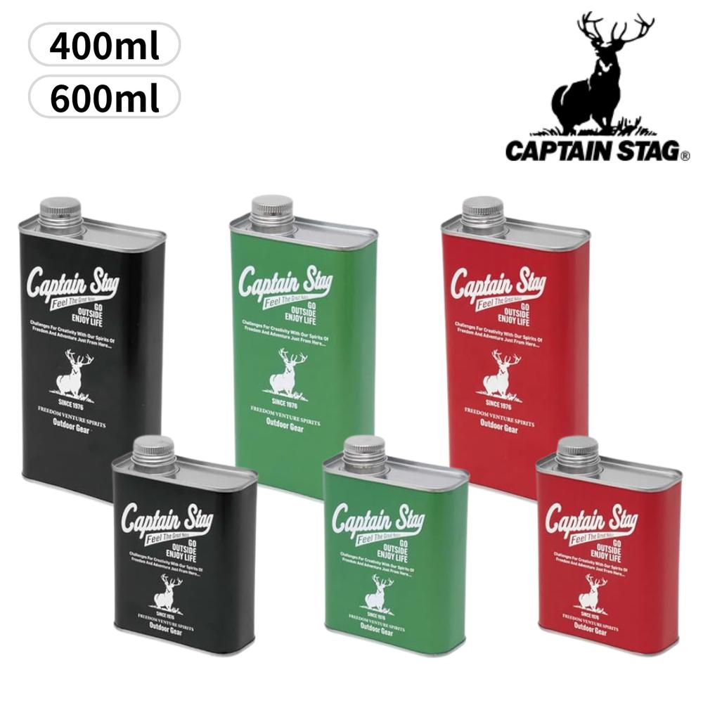 キャプテンスタッグ(CAPTAIN STAG) パラフィンオイル用ブリキ缶 [ 400ml 600ml ] | おしゃれ アウトド..