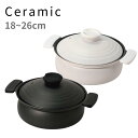 \レビュー特典有/4size セラミック 軽量 ふっ素加工 IH対応 土鍋風卓上鍋 18cm 20cm 24cm 26cm 【在庫有り】 | 土鍋 ih おしゃ...