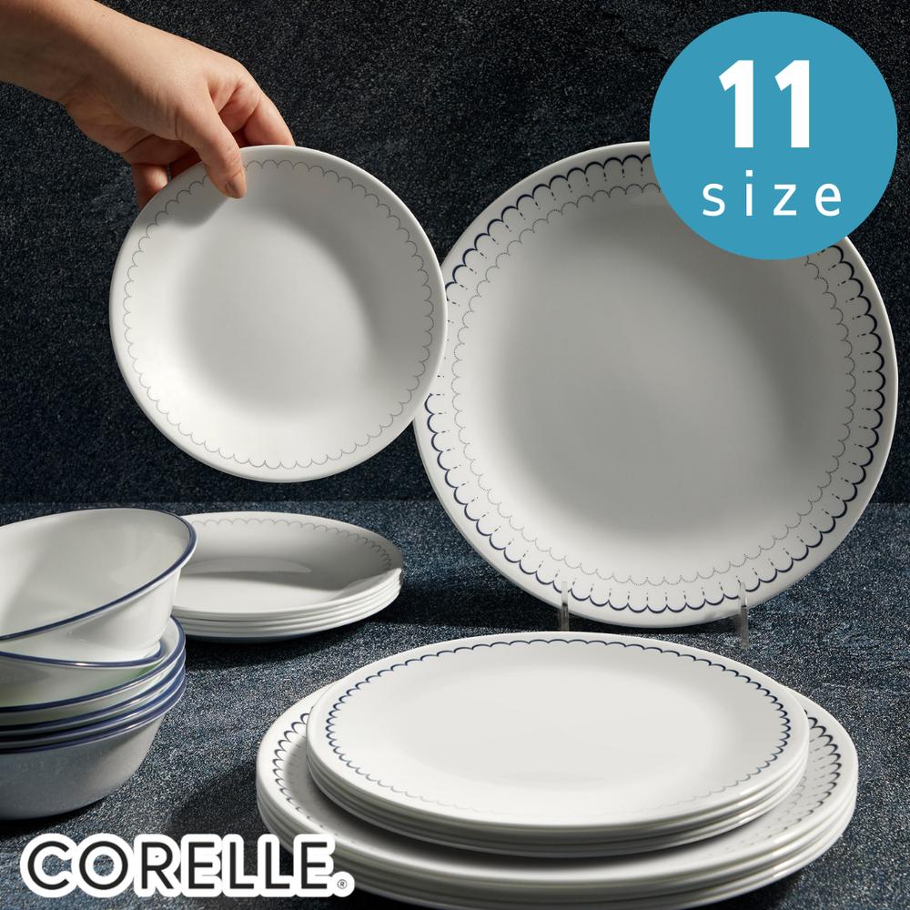 ＼レビュー特典有／2025新柄 選べる11種 コレール(CORELLE) 割れない お皿 ボウル カスピアンレース 【在庫有り】 皿 おさら おしゃれ セット 食器 シンプル かわいい 薄い 軽い 子ども プレート 小鉢 食洗機対応 ガラス キッズ 北欧 女の子 電子レンジ対応 お椀 お茶碗