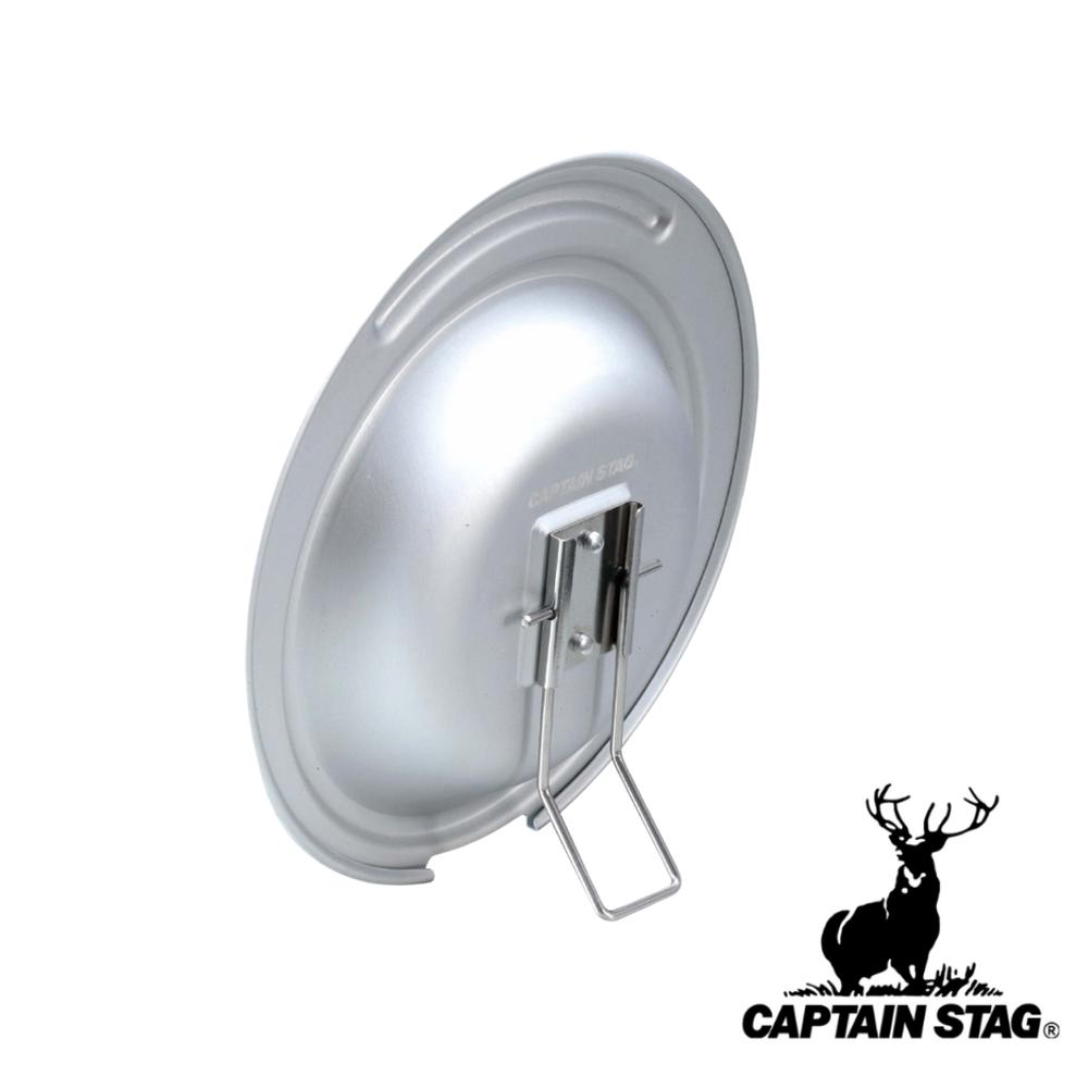 2025新商品 キャプテンスタッグ(CAPTAIN STAG) UG-3078 立てる スキレット パンカバー 16・18cm用 | フライパンカバー スキレット用 鍋 鍋ふた 鍋フタ 調理器具 フライパン蓋 鍋用蓋 鍋用フタ 鍋用ふた 調理用品 スキレットカバー 鉄