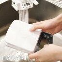 2025新商品 選べる2種 量HAKARI 防水デジタルキッチンスケール 2.0kg用/3.0kg用 | 防水 水洗い はかり デジタル クッキングスケール 量...