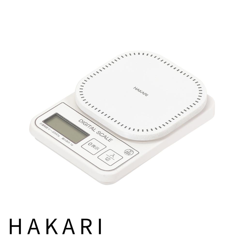 2025新商品 DA-0302 量HAKARI コンパクトデジタルキッチンスケール2.0kg用 | はかり デジタル クッキングスケール 量り デジタルスケール...