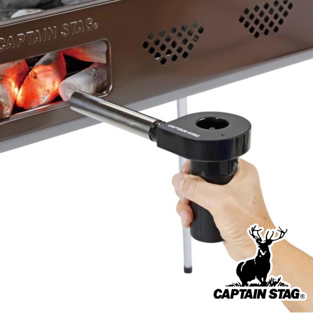 楽天セミプロDIY店ファースト【お得な2個セット】キャプテンスタッグ（CAPTAIN STAG） UG-3308 イージー送風機 電池式 | 送風機 火起こし バーベキュー 火吹き棒 アウトドア キャンプ キャンプ用 暖炉 伸縮式 火吹き 火おこし 焚き火 コンパクト 軽量 キャンプ用品 炭 用品