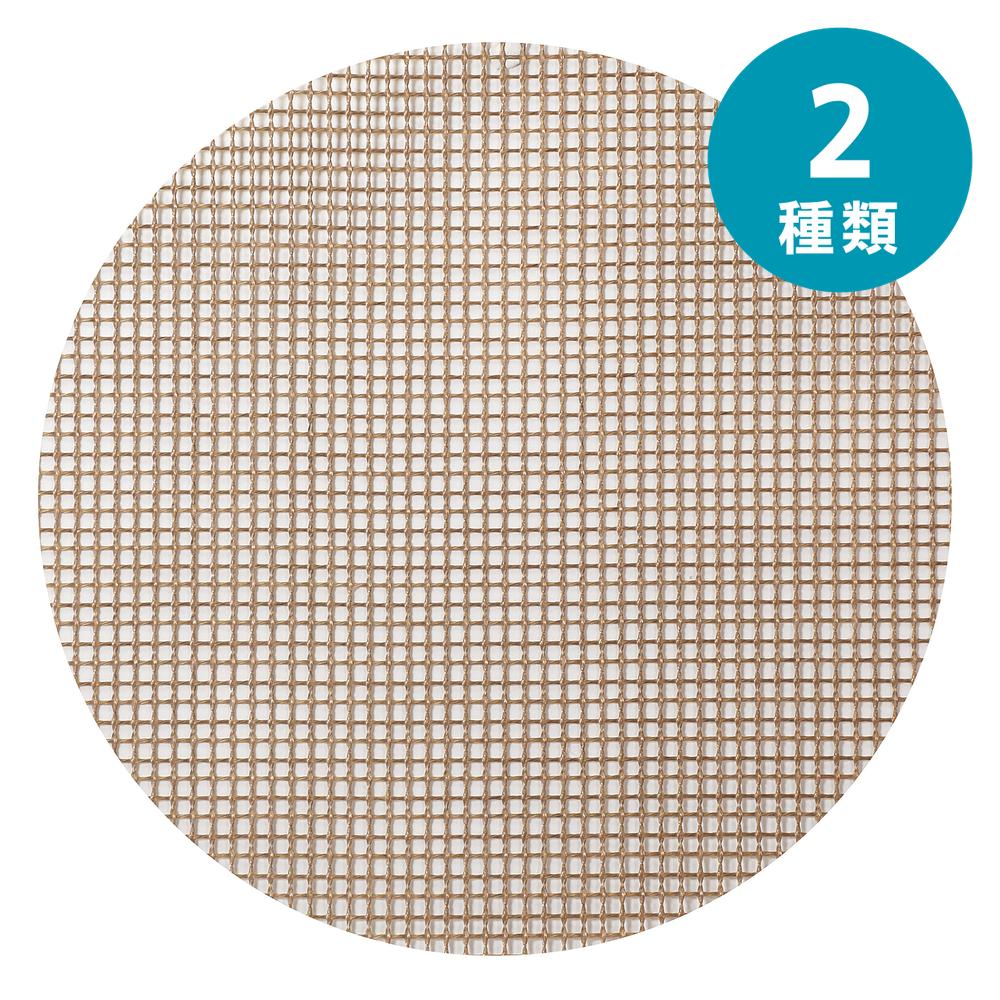 【お得な2個セット】選べる2size 中華家 せいろ用 メッシュシート 15~21cm用 24〜27cm用 | 中華家 メッシュシート せいろ 用 肉まん ベージュ 中華せいろ 蒸籠 くっつかない お手入れ簡単 繰り返し エコ 中華まん シューマイ 小籠包 点心 27cm用 中華 蒸す 蒸し料理 焼売