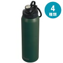 2025新商品 選べる2size アクティチャージャー ダイレクトボトル 800ml 1000ml | スポーツボトル 水筒 スポーツジャグ グリーン シンプル...