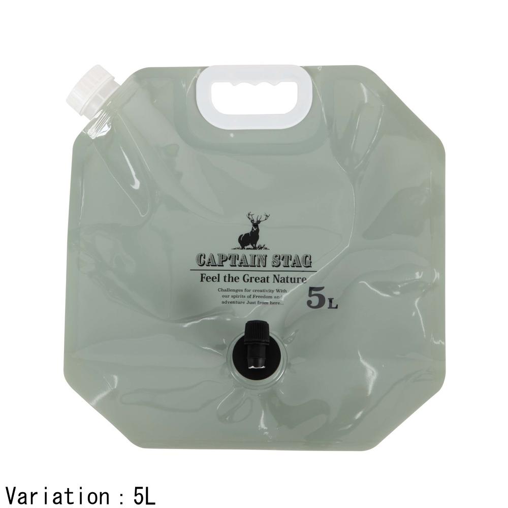 【2個セット】選べる2size(CAPTAIN STAG) オアシス コンパクトジャグ 5L 10L | コンパクトジャグ ウォータータンク バーベキュー アウトドア用品 キャンプ用品 ボトル 蛇口 コック オアシスコンパクトジャグ ブルー 防災用品 防災 グレー アウトドア first23-18827873 セミプロDIY店ファースト サンプル画像2