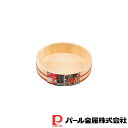 【お得な2個セット】和の里 木製飯台30cm約4合用 | 和の里 約4合用 飯台 木製 木製飯台 寿司桶 4合用 すし桶 天然木 約 酢飯 キッチン用品 おひつ...