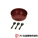 【お得な2個セット】すしパーティー 漆器風手巻き・ちらし寿司4点セット(赤溜) | 赤溜 漆器風手巻き ちらし寿司 手巻き寿司 日本製 寿司桶 すし桶 漆器風 ...