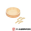 【お得な2個セット】おウチで楽しい 手巻き寿司桶30cm5点セット | ちらし寿司 寿司桶 しゃもじ 約4合 手巻き 自宅 寿司 手巻き寿司 手巻き寿司桶 4人...