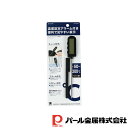 【お得な2個セット】測HAKARI タイマー付デジタル温度計(ブラック) | ブラック 測HAKARI タイマー付 温度計 チョコ 湯せん お菓子作り 天ぷら ...