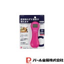 【お得な2個セット】測HAKARI 触れずに測れる赤外線温度計(ピンク) | ピンク 測HAKARI 赤外線温度計 測 料理 調理 天ぷら チョコ 電池別売り