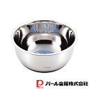 パール金属 ララシャイン ステンレス製米とぎボール24cm | ララシャイン パール金属 ステンレス製 米とぎ ボウル 目盛付 ボール キッチン用品 すべり止め...