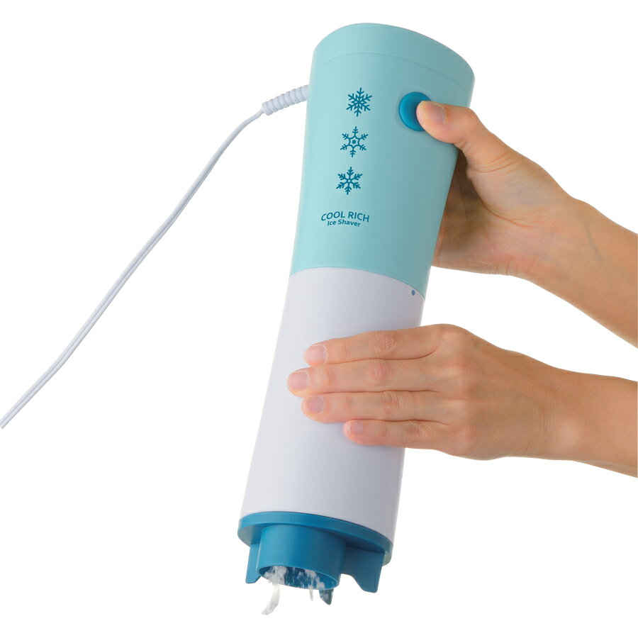 【2個セット】クールリッチ 電動ハンディかき氷器(ミントブルー) | クールリッチ ...