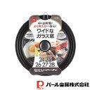 【お得な2個セット】オイルパートナー シリコーン加工窓付パンカバー24〜28cm用 | 28cm用 ガラス窓付 フライパン蓋 フライパン 鍋 蓋 フタ カバー ...