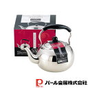 【お得な2個セット】月のしずく ステンレス製ケットル3.0L | 月のしずく ケトル IH対応 ステンレス やかん かわいい おしゃれ ケットル 新生活 丸い ...