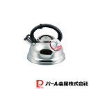 【お得な2個セット】イージア ステンレス製早沸き笛吹きケットル3.0L | イージア ステンレス製 早沸き ケットル 笛吹き ケトル 台所 IH対応 やかん 早...