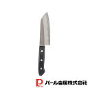 【お得な2個セット】Master line ステンレスミニ三徳包丁130 | ステンレス 三徳 包丁 ミニ三徳包丁 刃渡り13cm 万能包丁