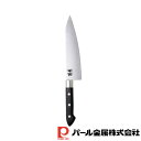【お得な2個セット】毘剣 ステン割り込み3本鋲洋包丁180 | 毘剣 ひけん 包丁 ステンレス 調理器具 割り込み 洋 キッチン用品 洋包丁 洋包丁180 ナイ...