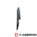 パール金属 Jet Black 三徳包丁165 | パール金属 三徳包丁165 キッチン用品 包丁 三徳包丁 調理器具 グッズ 三徳包丁165mm ナイフ 黒 ...
