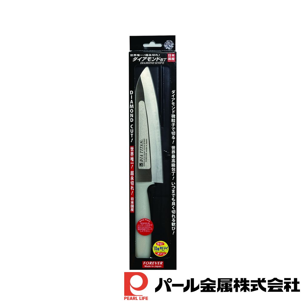 【お得な2個セット】Pダイアチタン�