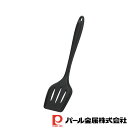 【お得な2個セット】TOUCH st シリコーンターナー 大 (BLACK) | 大 ブラック ターナー シリコン ヘラ 調理器具 キッチン用品 黒 フライ返し...