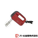 【お得な2個セット】ミラクルス 電動ハンドミキサー(R&B) | ミラクルス2 おすすめ ミラクルス 調理器具 泡立て器 ケーキ作り おしゃれ レッド お菓子作...