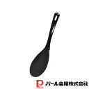 【お得な2個セット】中華家 ナイロン製炒めしゃもじ | 中華家 食洗機対応 ブラック 炒め しゃもじ ヘラ ナイロン製 日本製 ターナー スプーン 調理 便利 ...
