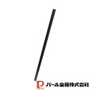 パール金属 TOUCH st シリコーン菜箸33(BLACK) 【在庫有り】| パール金属 ブラック シリコン 菜箸 黒 キッチン用品 食洗機対応 シリコーン ...